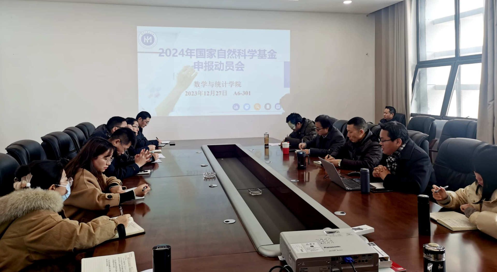 QQ截图20240104141836.png